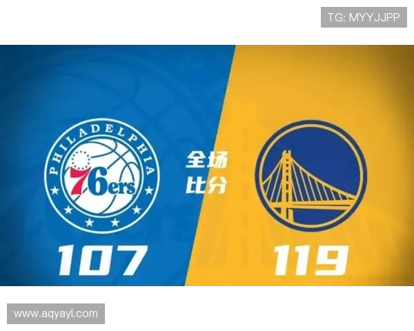 十年重聚76人对决勇士再续经典对抗传奇时刻