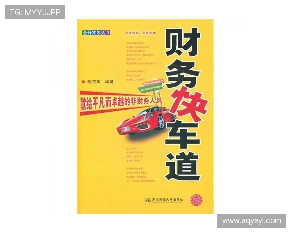 李添荣:从平凡到卓越的奋斗历程与人生启示 李添荣:从平凡到卓越的奋斗历程与人生启示
