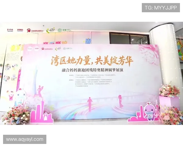 特奥精神:点亮每一个心灵的火花,传递爱与希望的力量 特奥精神:点亮每一个心灵的火花,传递爱与希望的力量