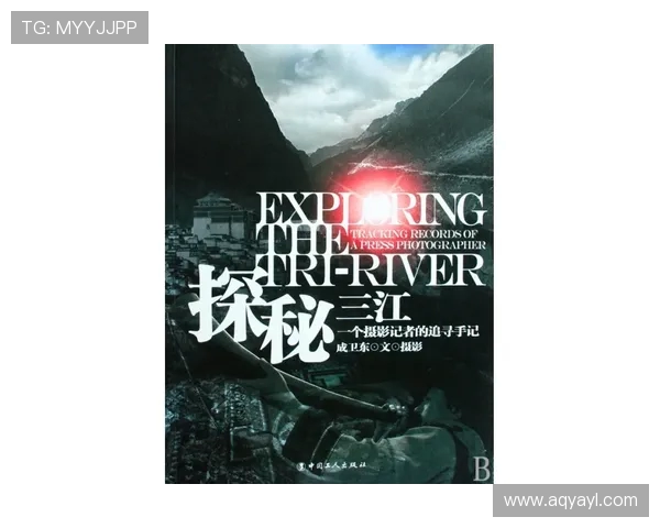 萨林杰的文学世界与心灵探索：从麦田里的守望者看人生的孤独与追寻