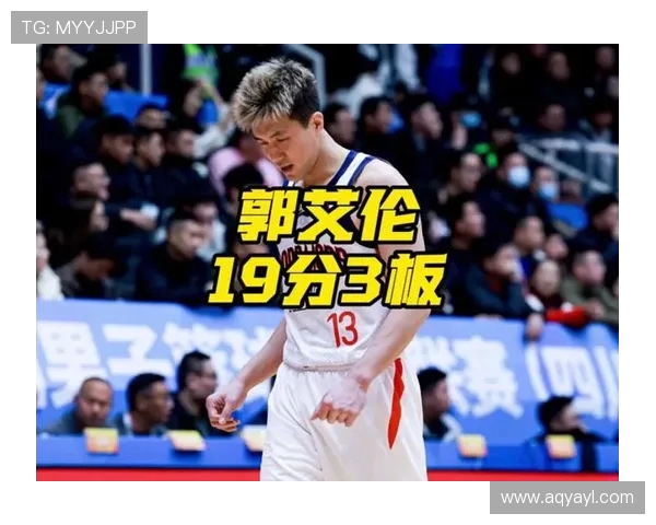 郭艾伦领衔中国男篮新征程助力球队冲击国际赛场荣耀与梦想 郭艾伦领衔中国男篮新征程助力球队冲击国际赛场荣耀与梦想