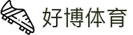 好博(中国)体育智能科技股份有限公司网站
